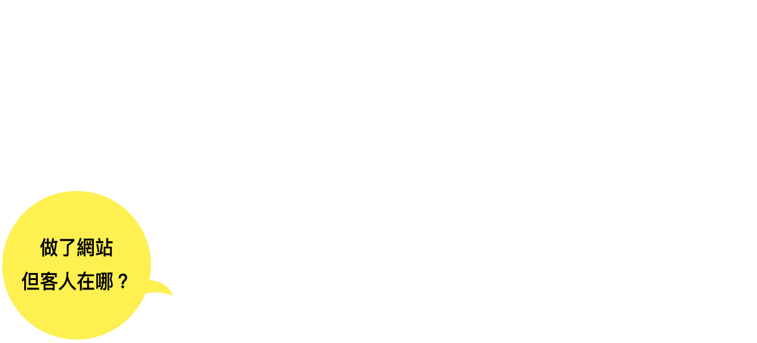 花錢請員工員工也不會!